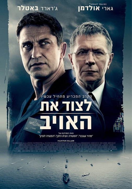פוסטר